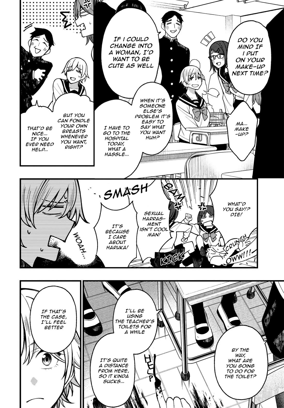 A Choice of Boyfriend and Girlfriend chapter 20 page 6