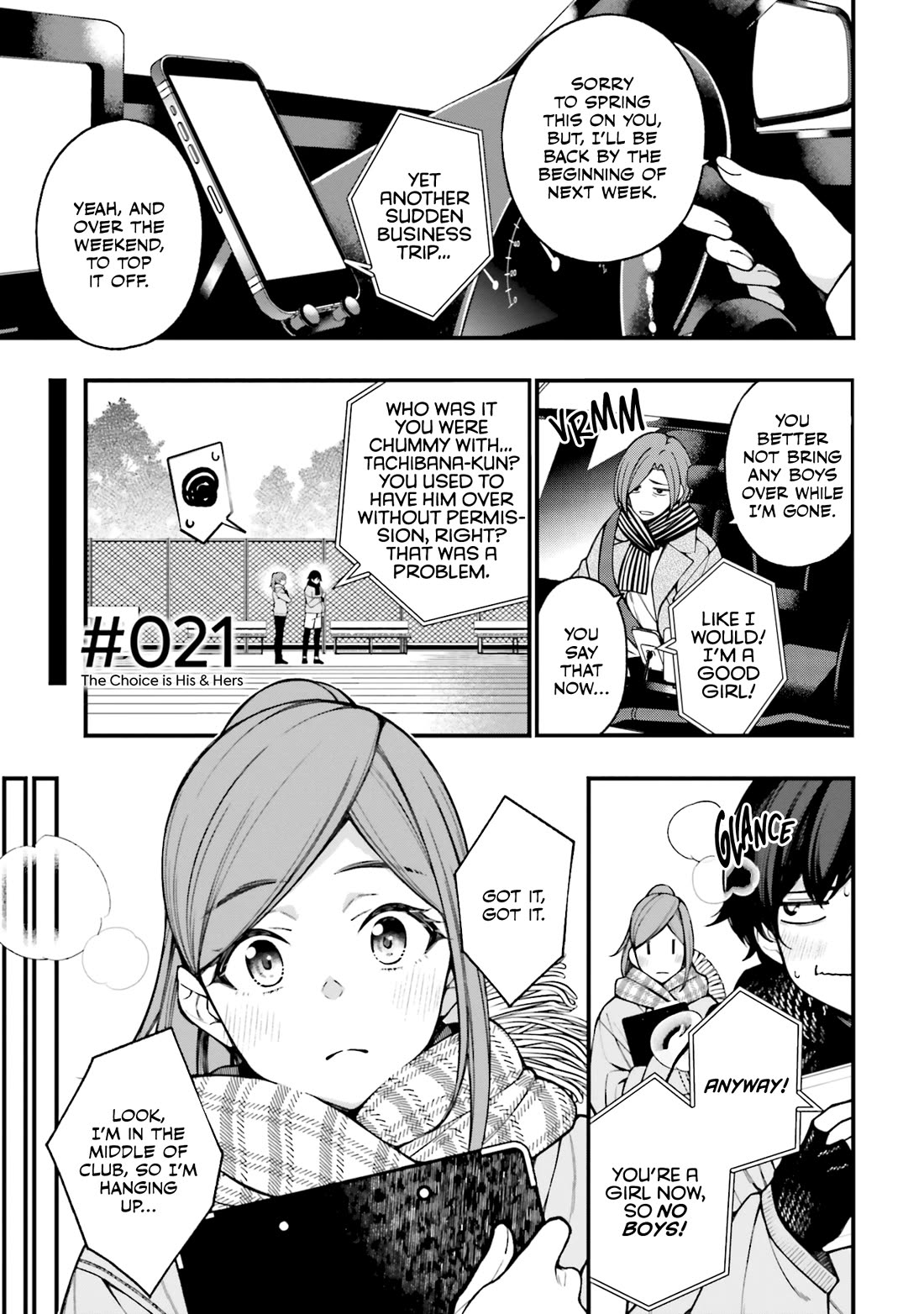 A Choice of Boyfriend and Girlfriend chapter 21 page 1