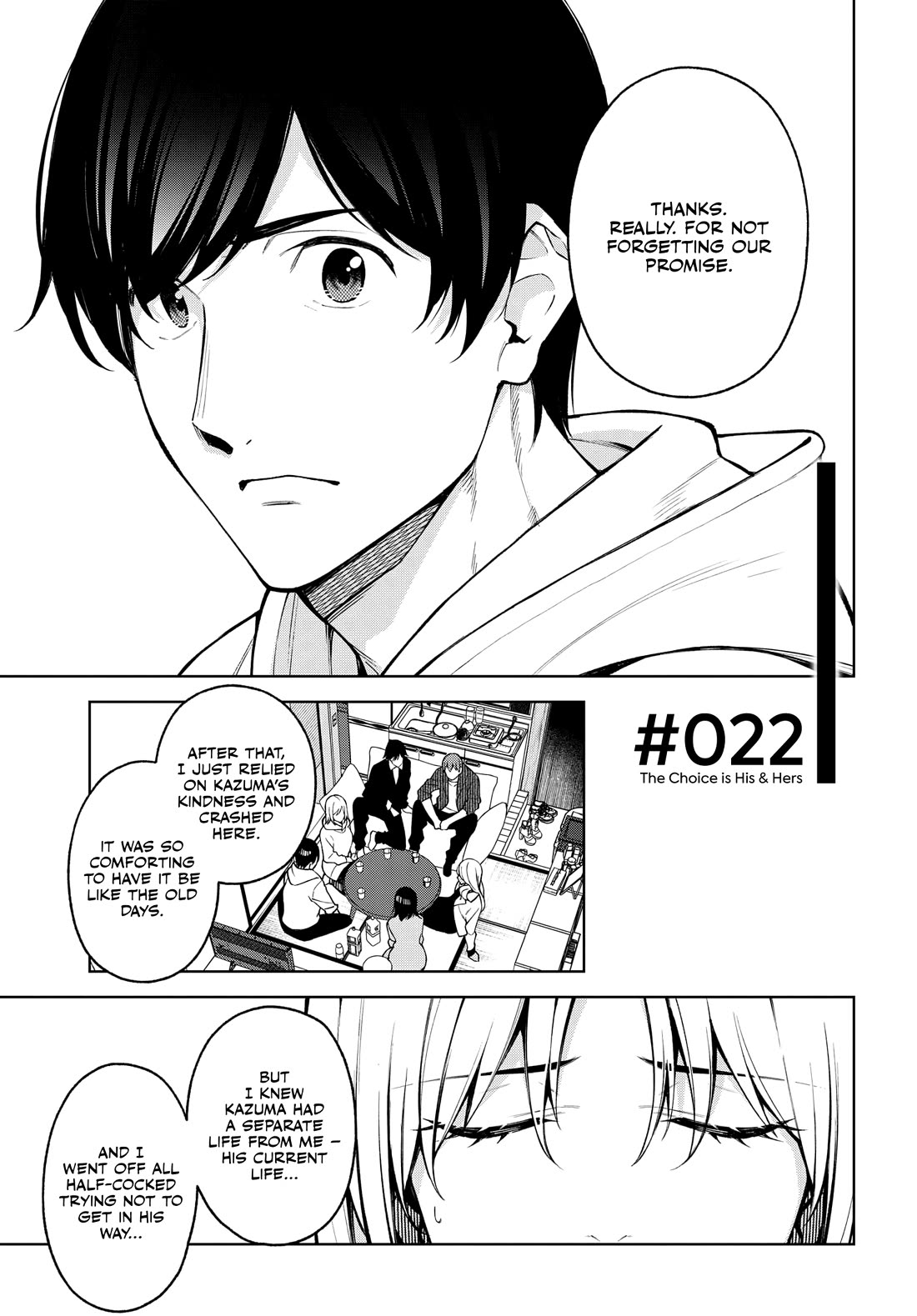 A Choice of Boyfriend and Girlfriend chapter 22 page 1