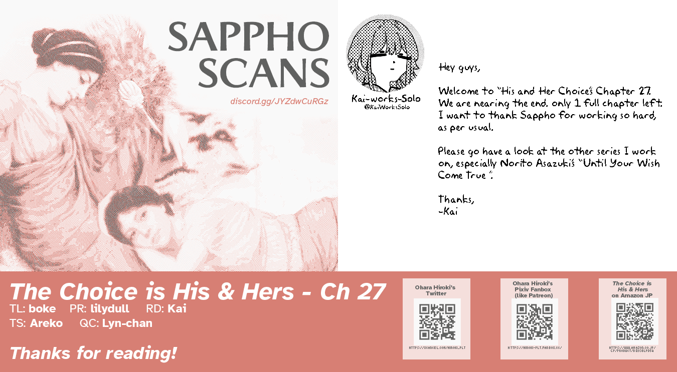 A Choice of Boyfriend and Girlfriend chapter 27 page 21