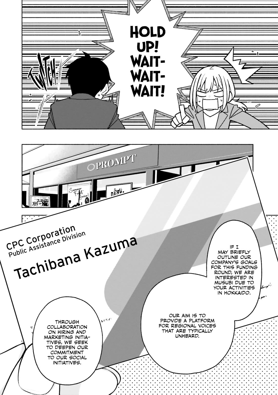 A Choice of Boyfriend and Girlfriend chapter 28 page 12