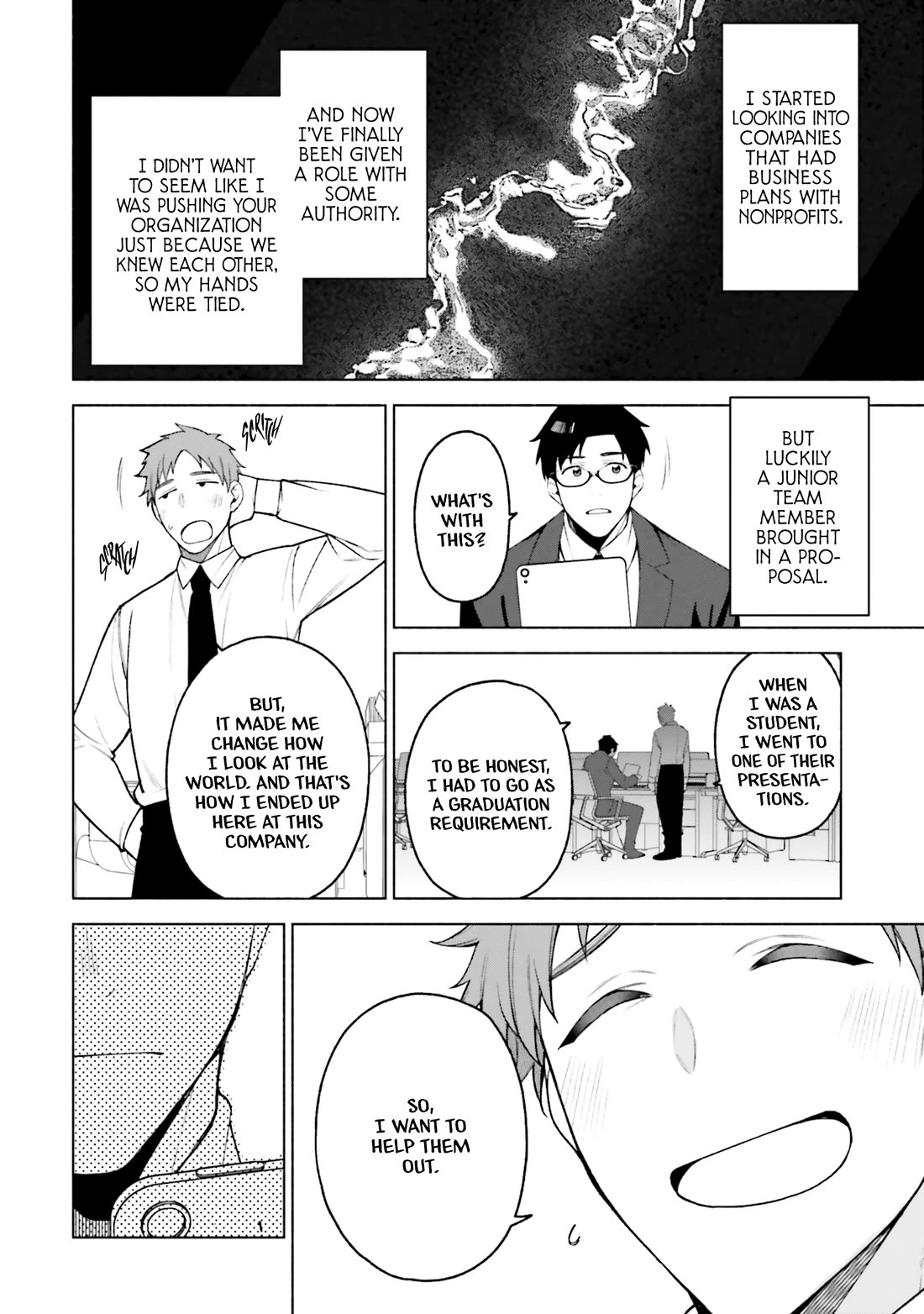 A Choice of Boyfriend and Girlfriend chapter 28 page 18