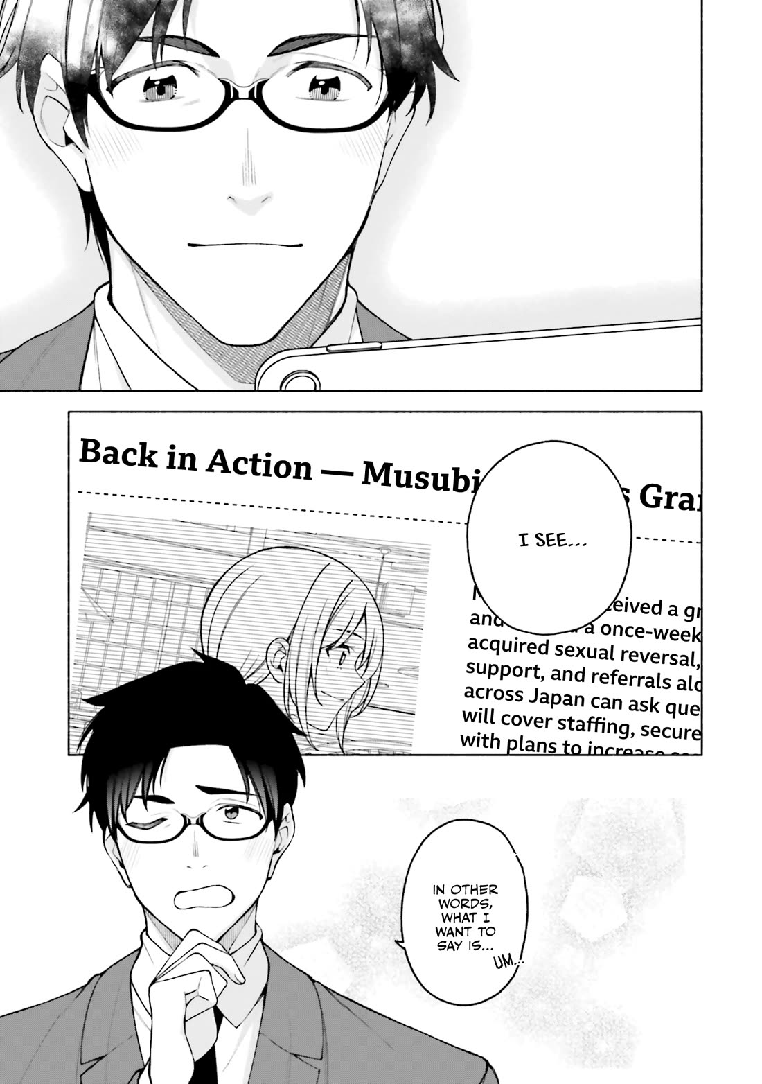A Choice of Boyfriend and Girlfriend chapter 28 page 19
