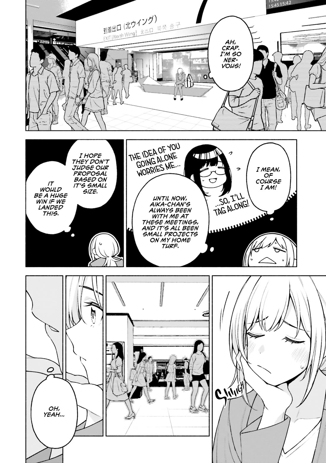 A Choice of Boyfriend and Girlfriend chapter 28 page 8