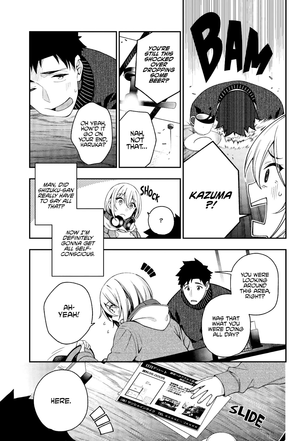 A Choice of Boyfriend and Girlfriend chapter 3 page 25