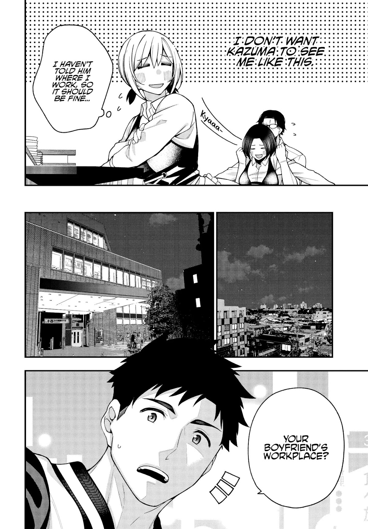 A Choice of Boyfriend and Girlfriend chapter 5 page 18