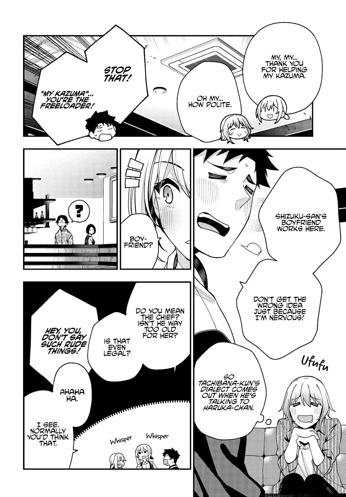 A Choice of Boyfriend and Girlfriend chapter 5 page 25