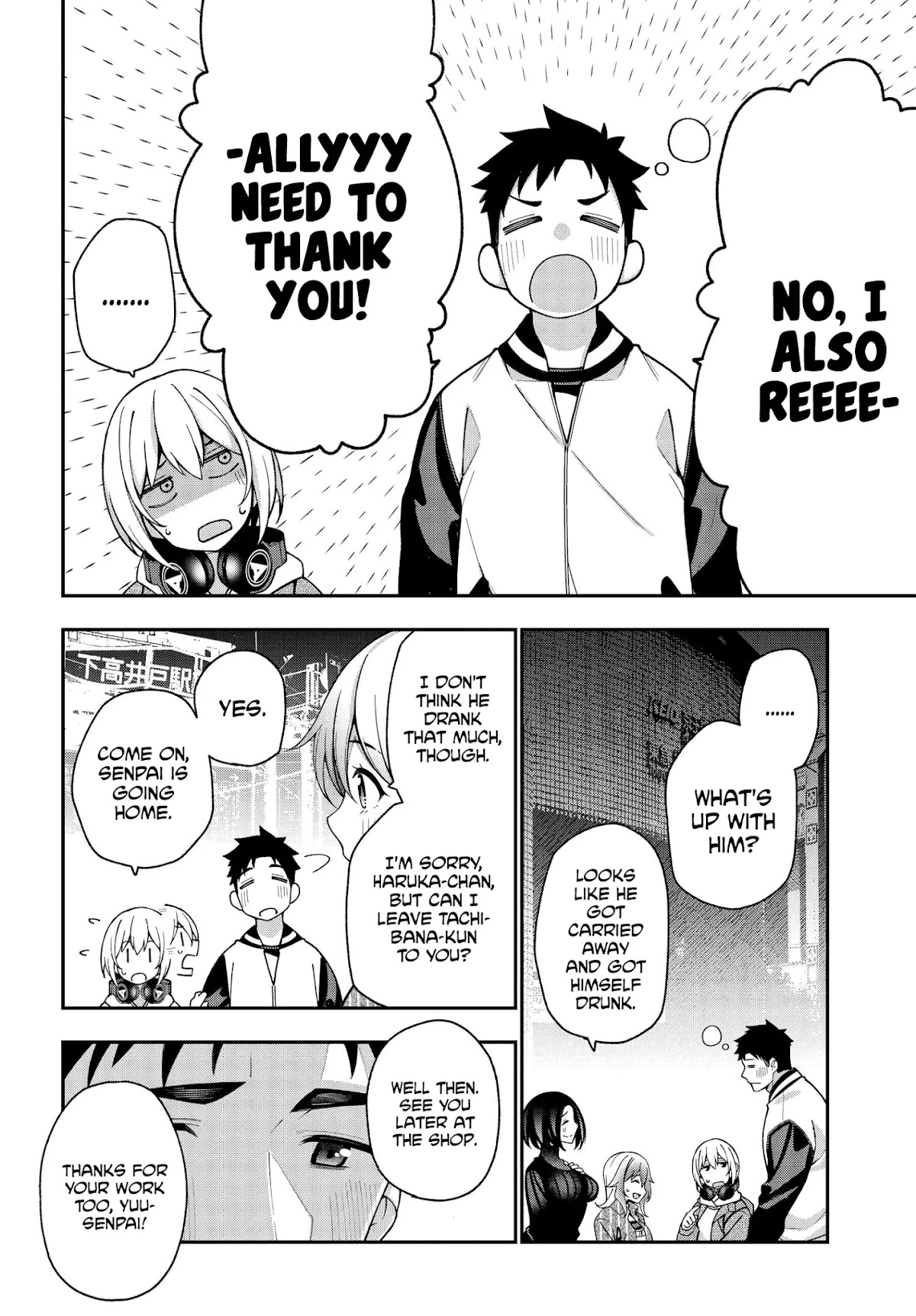 A Choice of Boyfriend and Girlfriend chapter 6 page 14