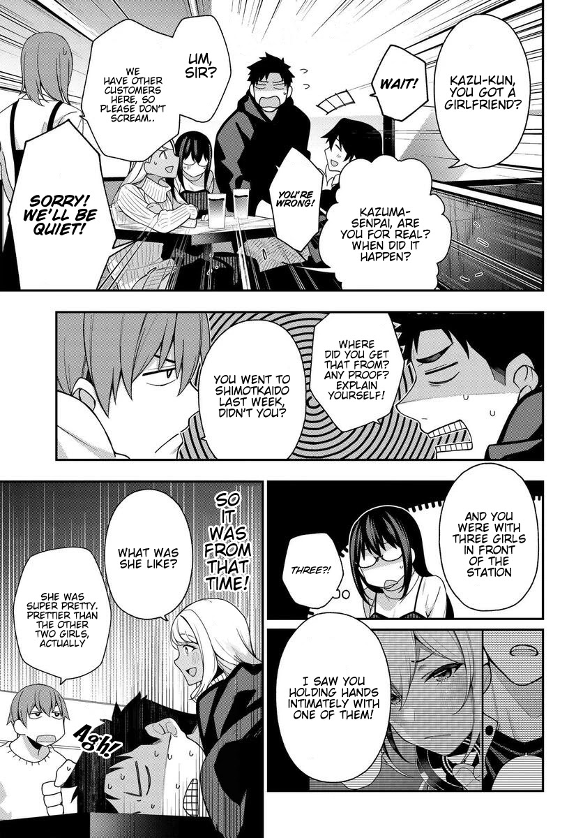 A Choice of Boyfriend and Girlfriend chapter 7 page 13