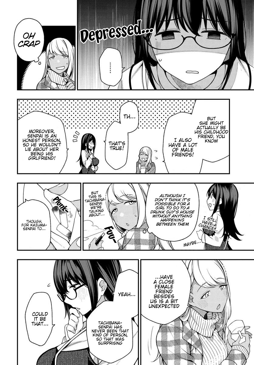 A Choice of Boyfriend and Girlfriend chapter 7 page 16