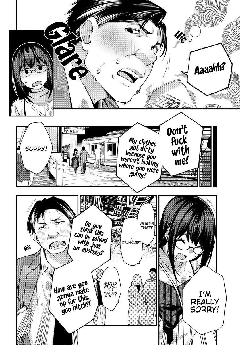 A Choice of Boyfriend and Girlfriend chapter 7 page 22