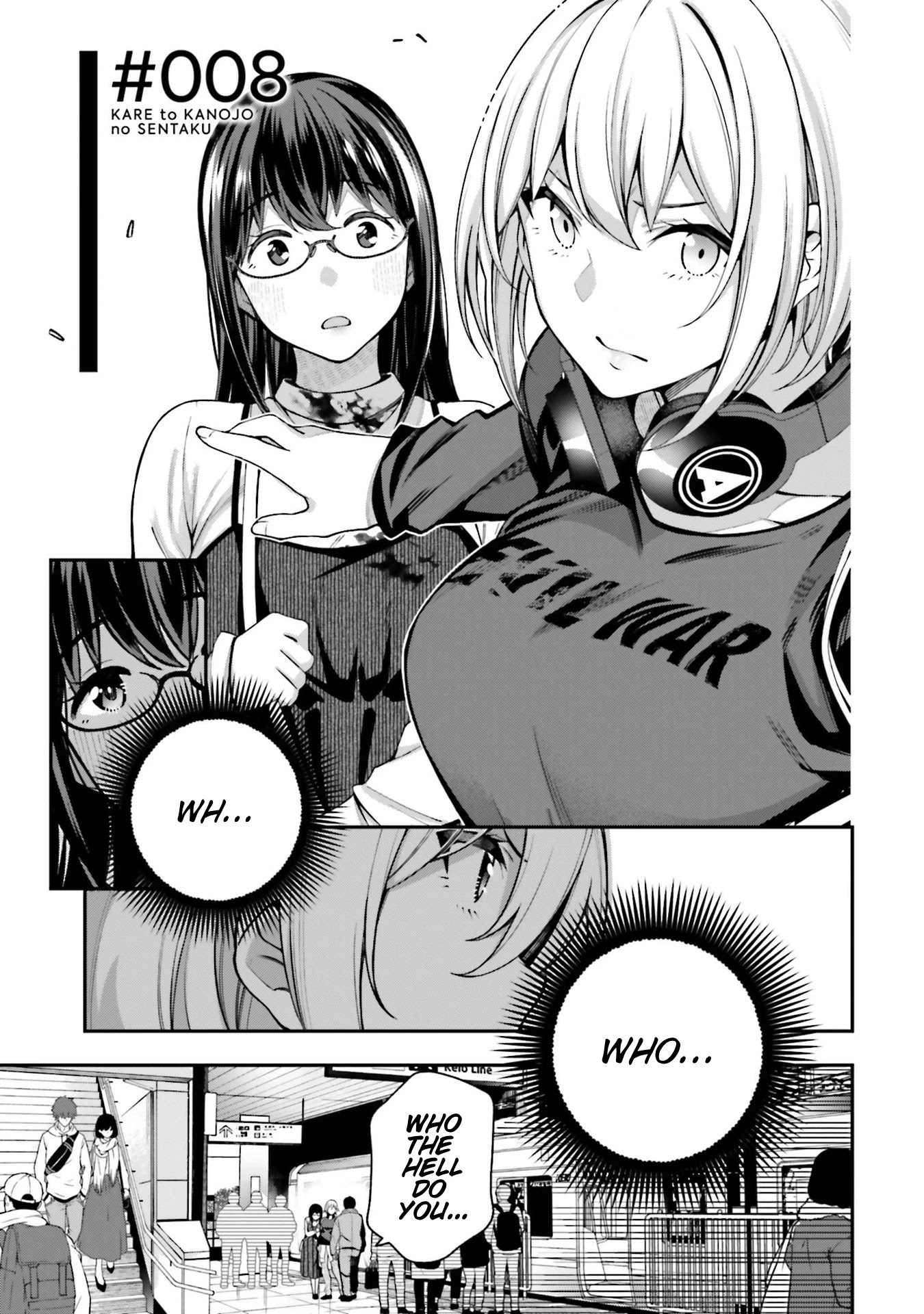 A Choice of Boyfriend and Girlfriend chapter 8 page 1