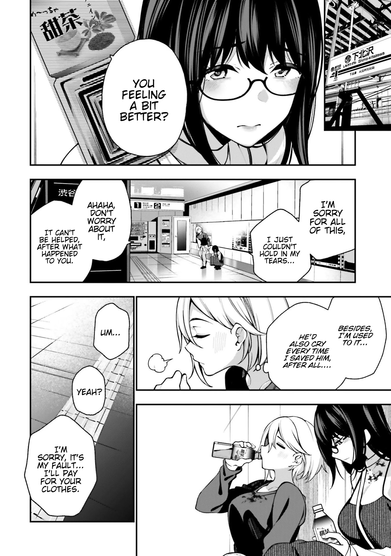 A Choice of Boyfriend and Girlfriend chapter 8 page 10