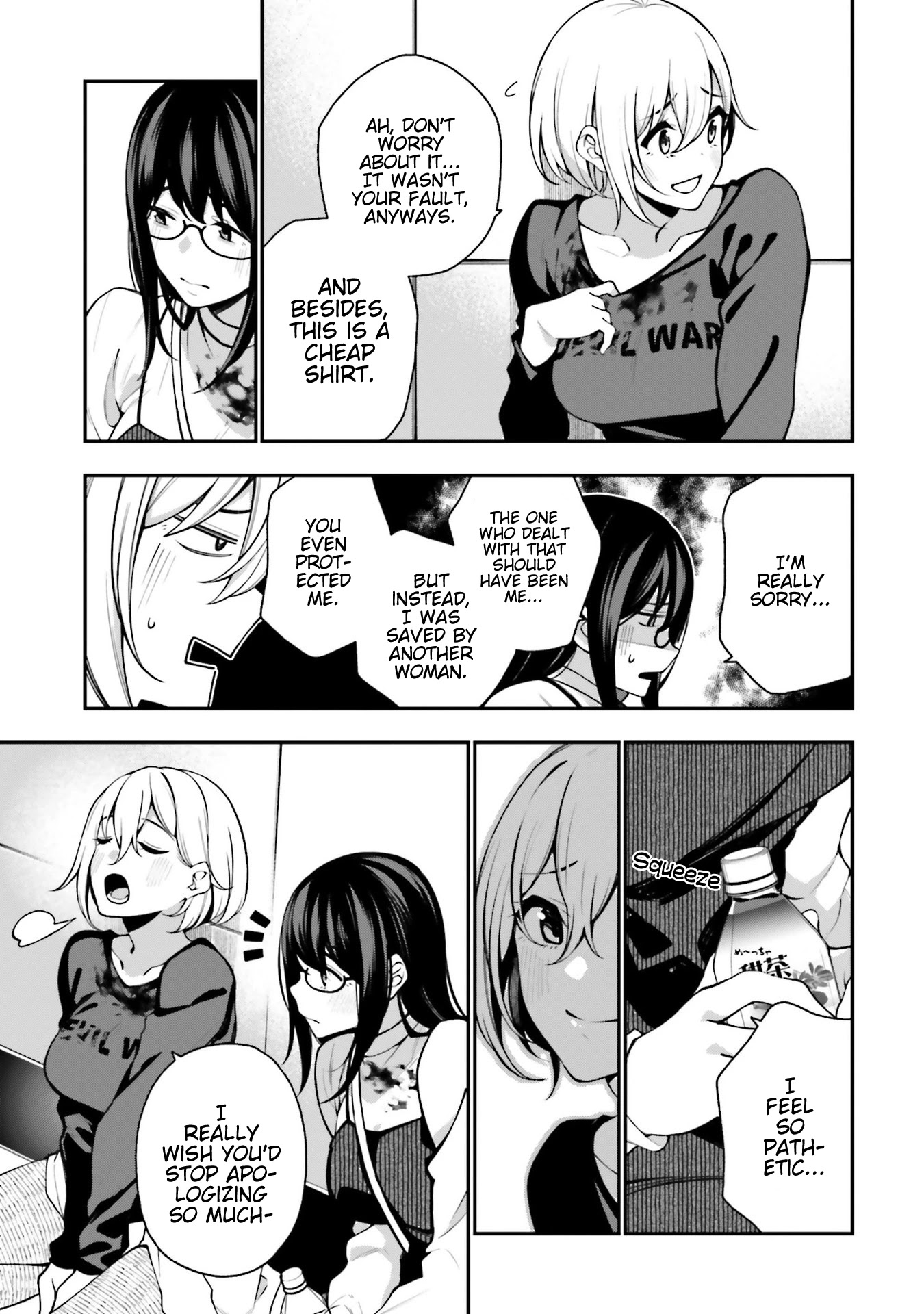 A Choice of Boyfriend and Girlfriend chapter 8 page 11