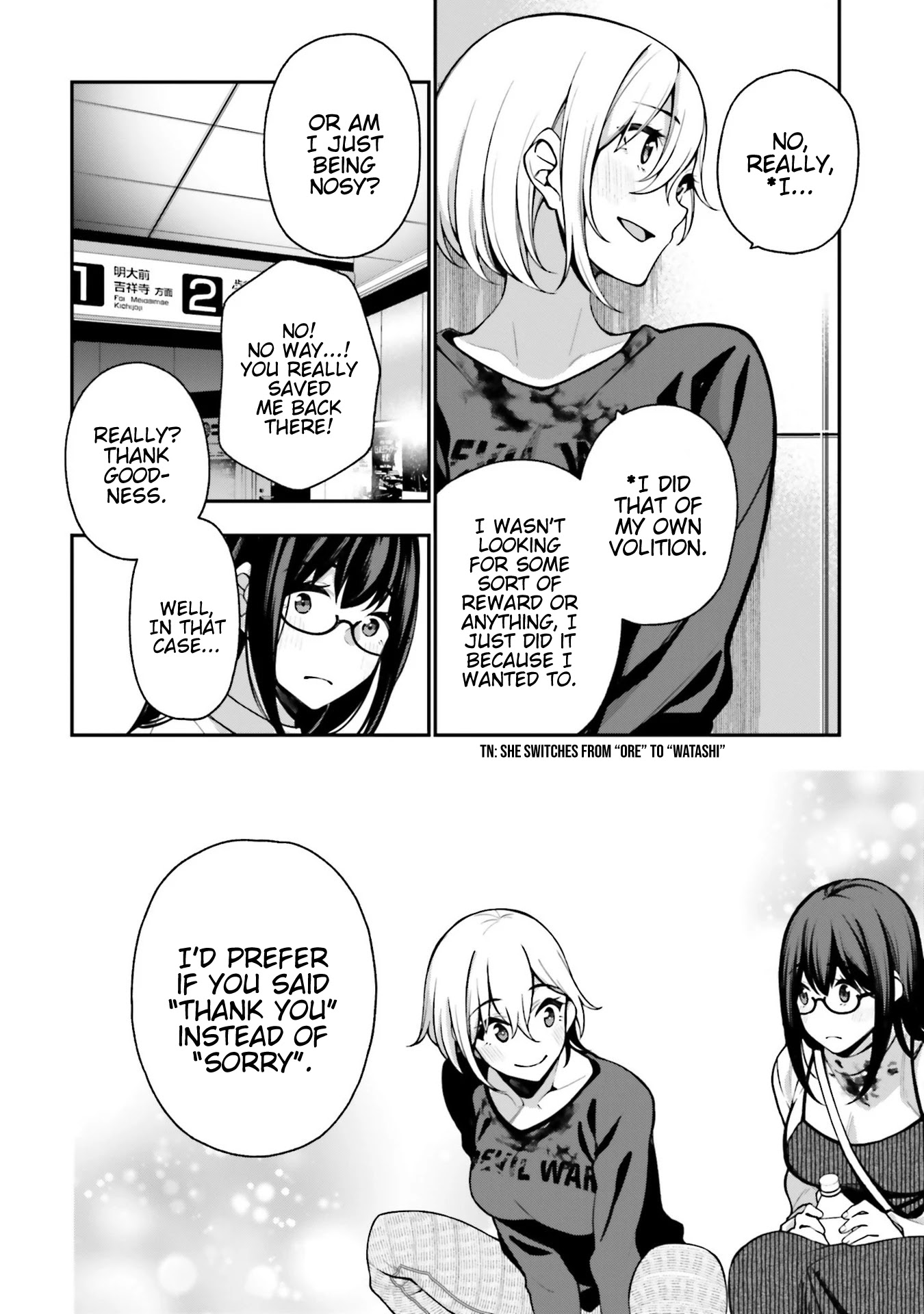 A Choice of Boyfriend and Girlfriend chapter 8 page 12