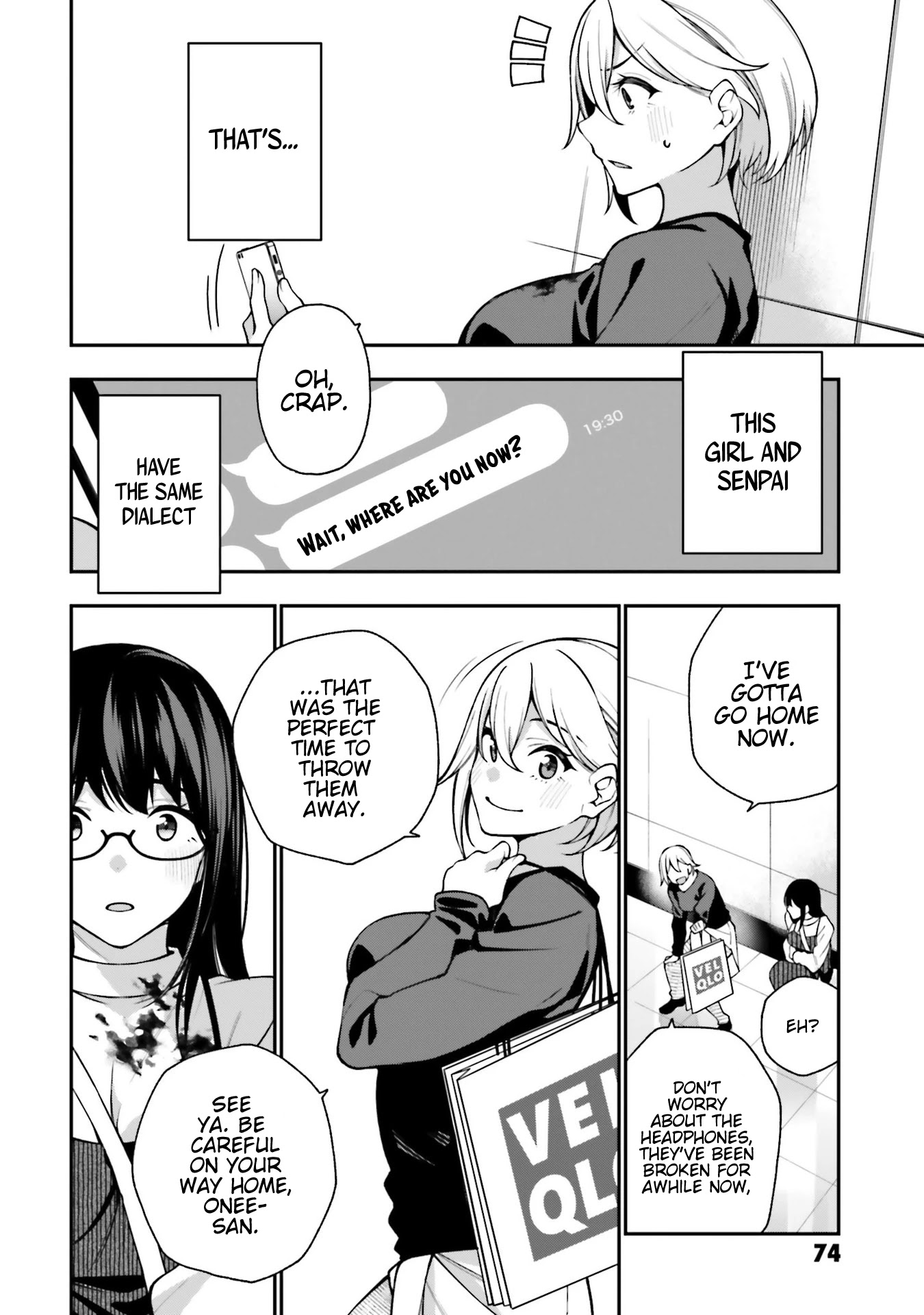 A Choice of Boyfriend and Girlfriend chapter 8 page 16