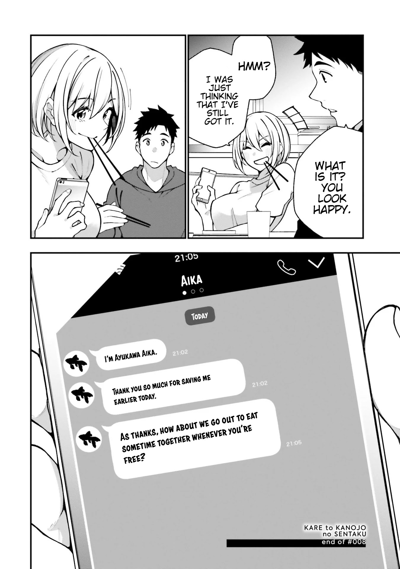 A Choice of Boyfriend and Girlfriend chapter 8 page 22