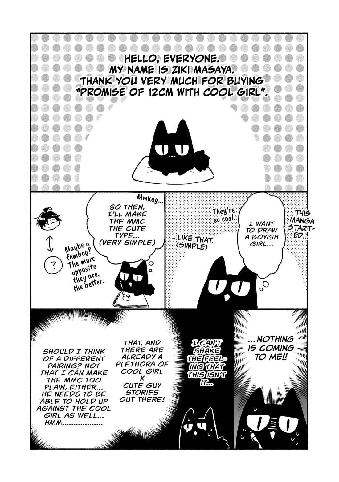 A Cool Girl and a 12cm Promise chapter 11.5 page 15