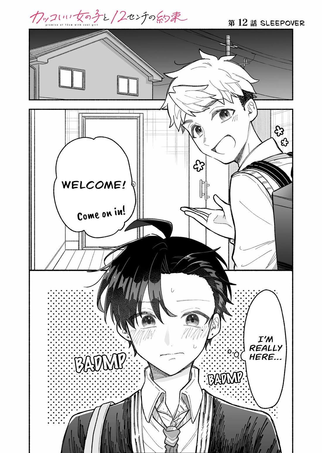 A Cool Girl and a 12cm Promise chapter 12 page 1