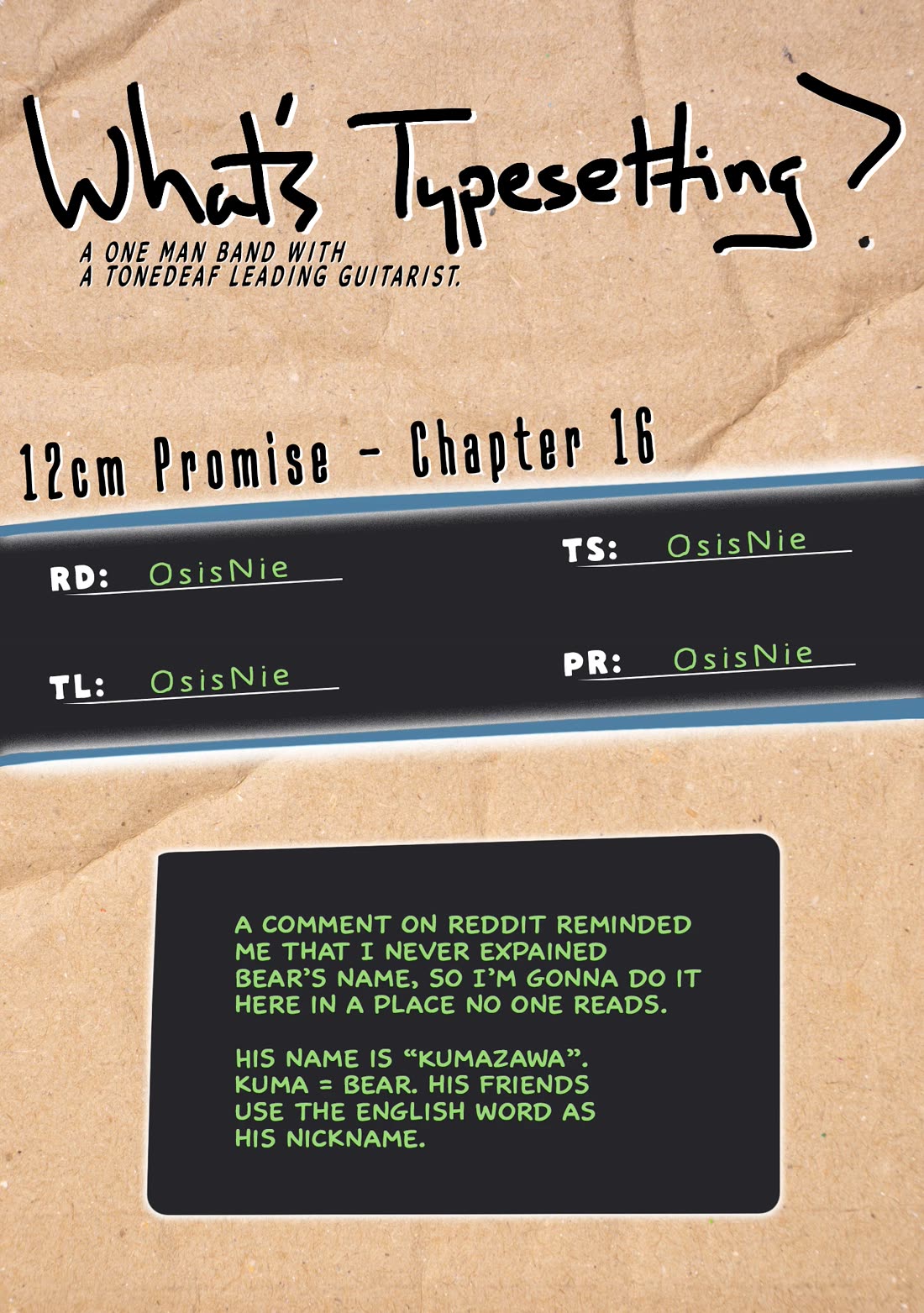 A Cool Girl and a 12cm Promise chapter 16 page 17