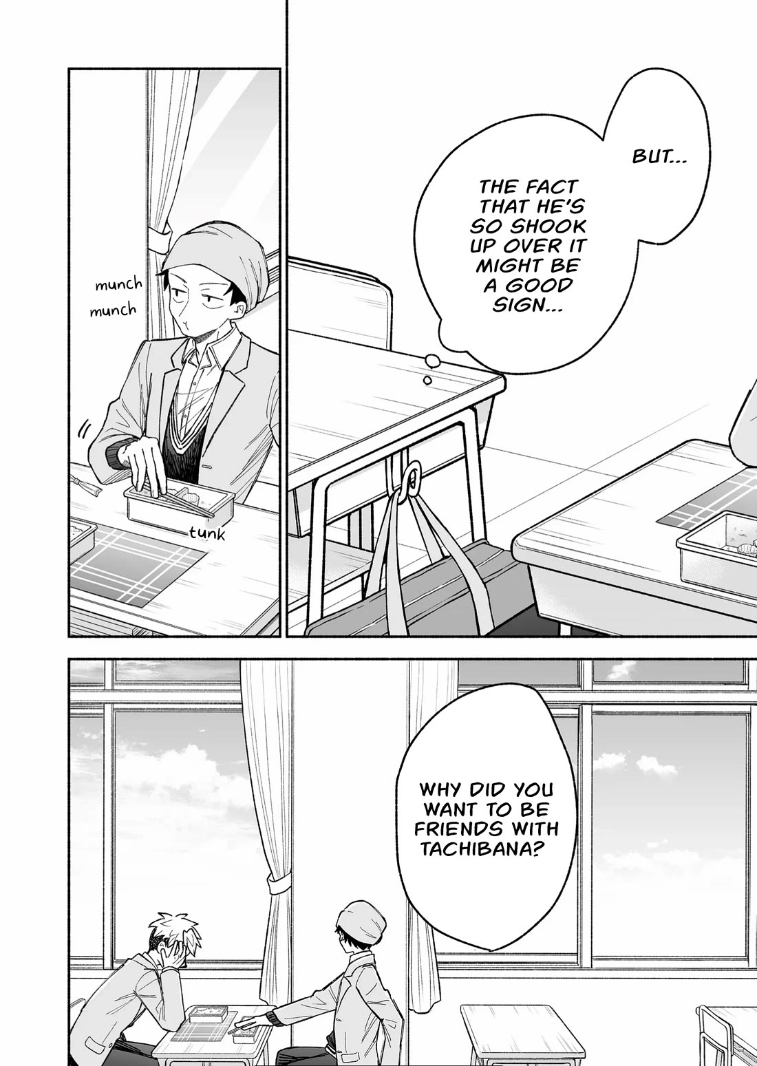 A Cool Girl and a 12cm Promise chapter 16 page 4