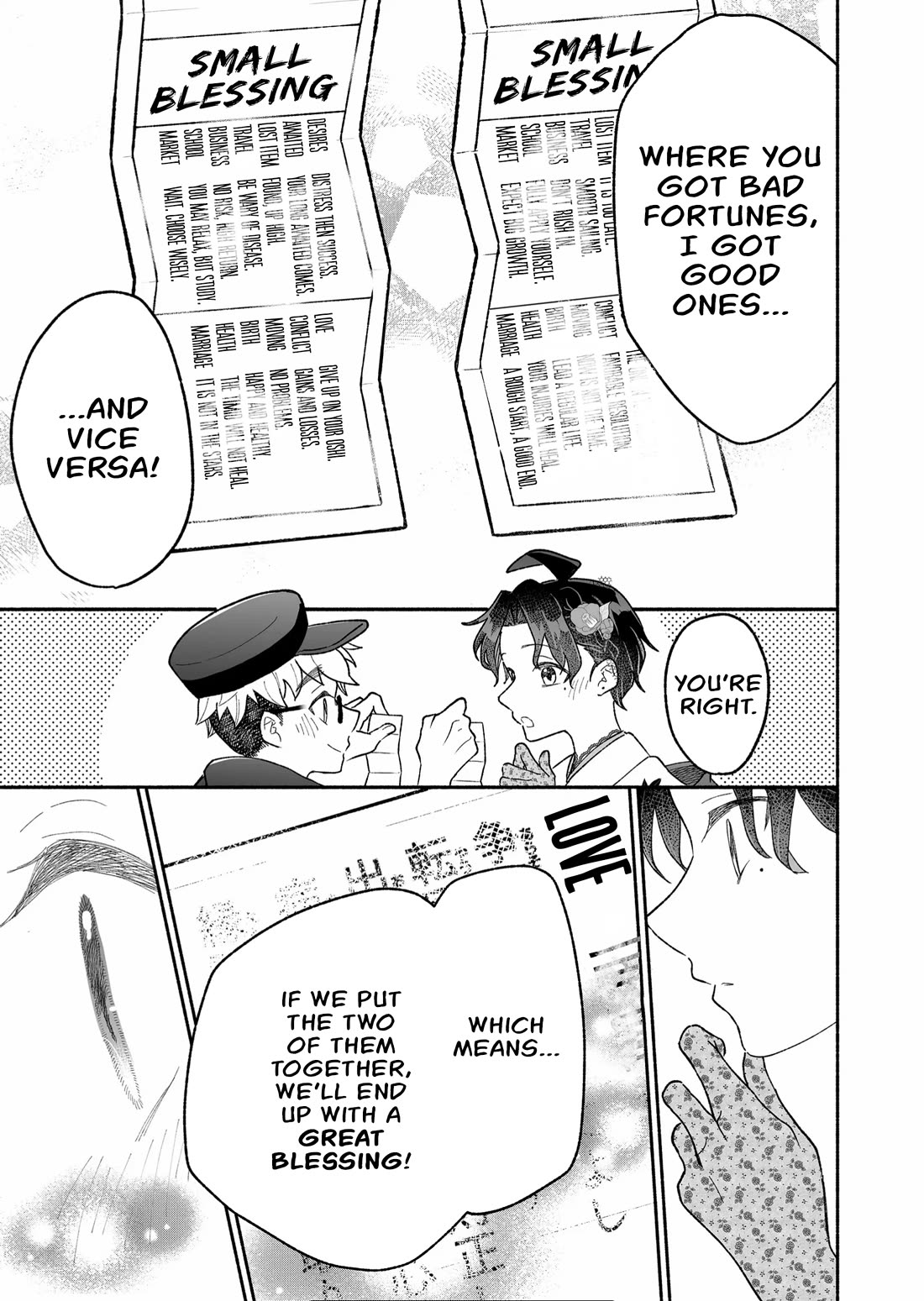 A Cool Girl and a 12cm Promise chapter 18 page 11