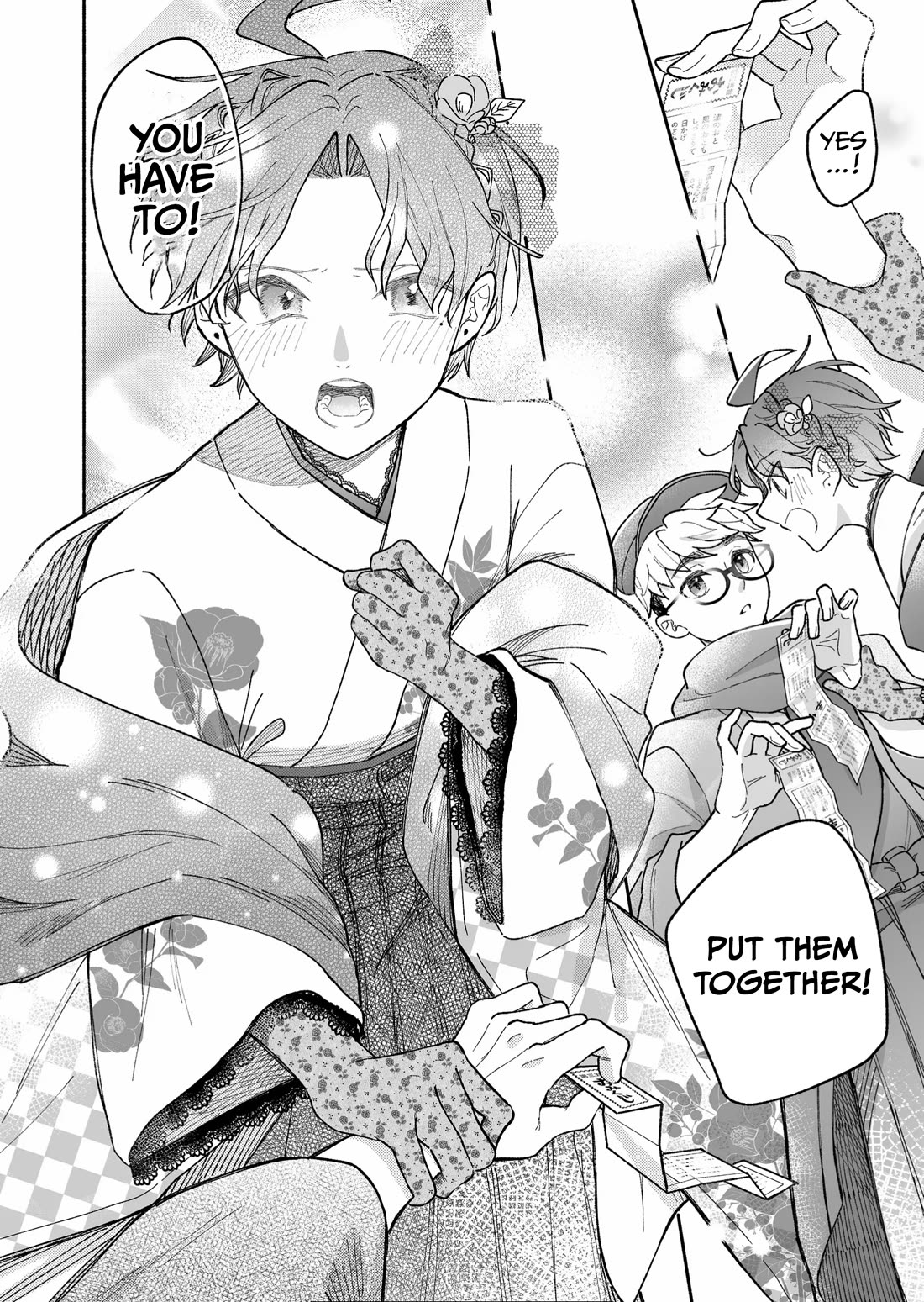 A Cool Girl and a 12cm Promise chapter 18 page 12