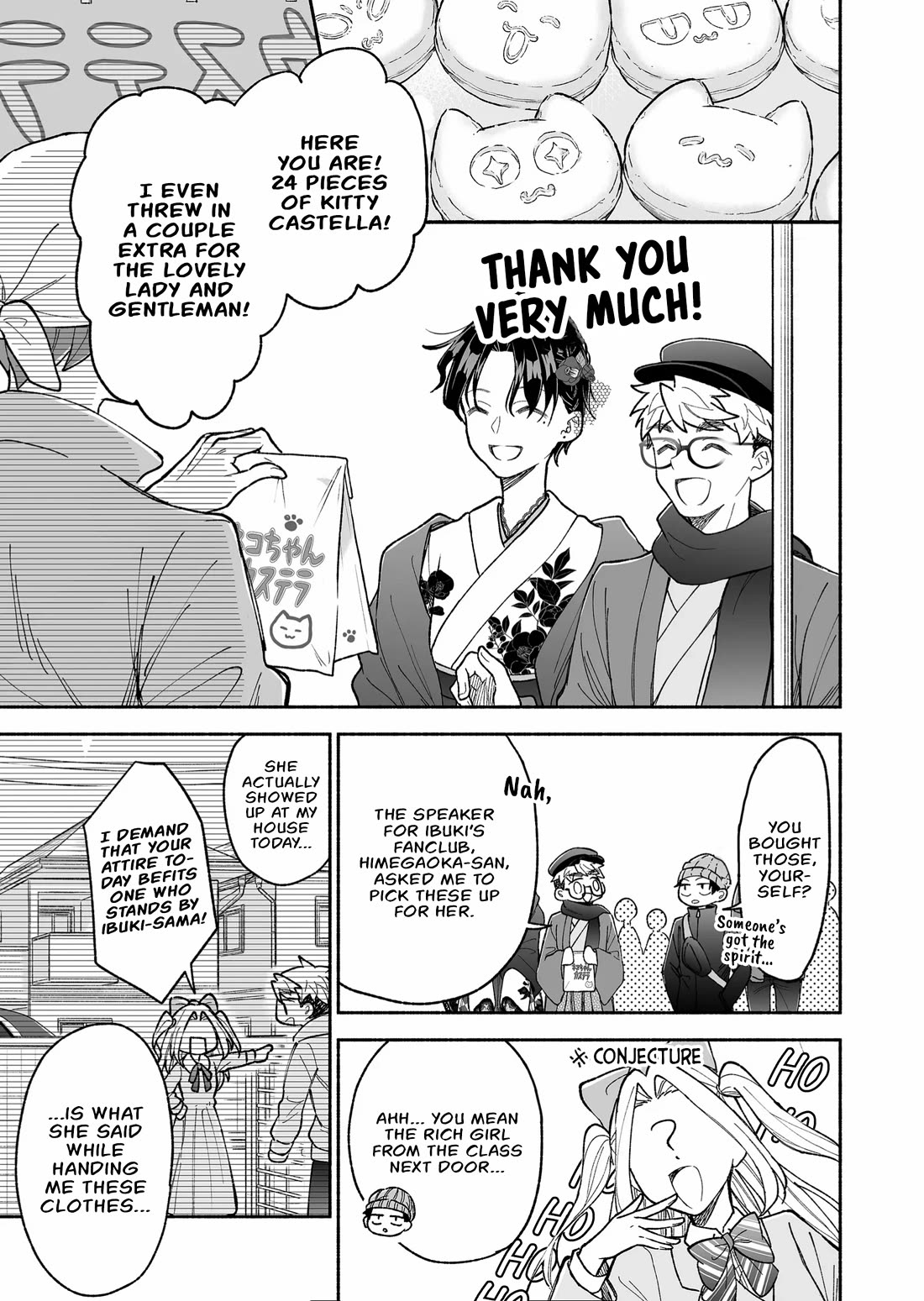 A Cool Girl and a 12cm Promise chapter 18 page 3