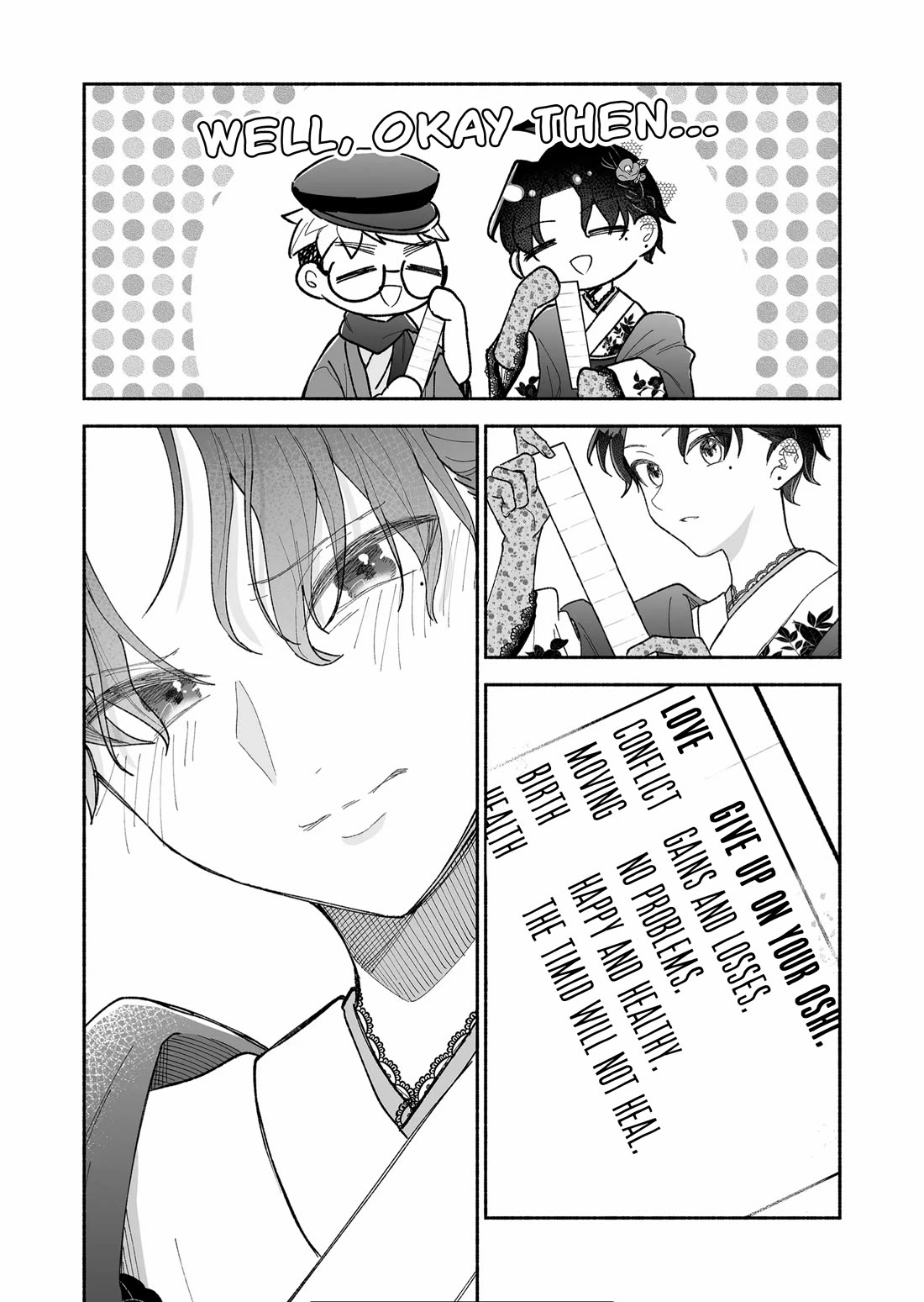 A Cool Girl and a 12cm Promise chapter 18 page 9