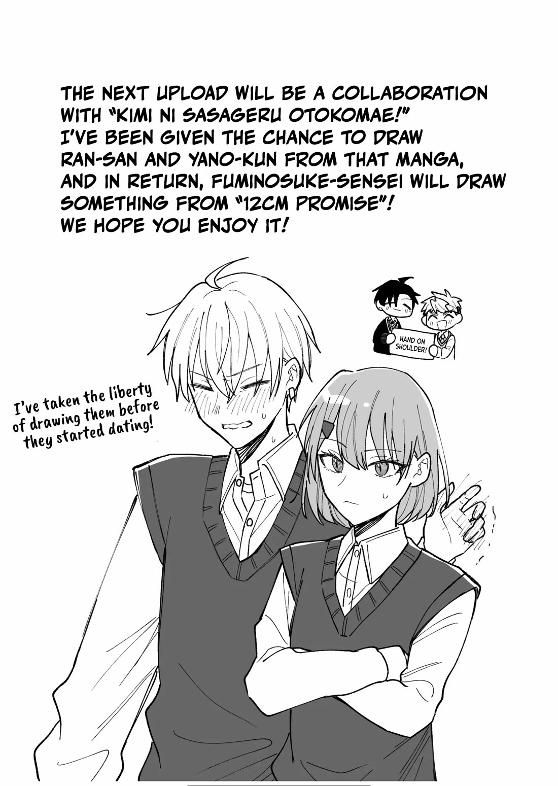 A Cool Girl and a 12cm Promise chapter 20.5 page 15