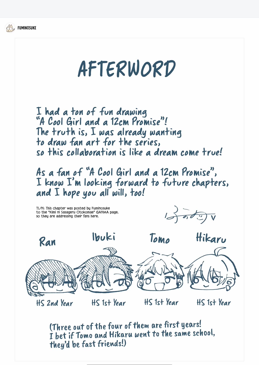 A Cool Girl and a 12cm Promise chapter 20.6 page 6