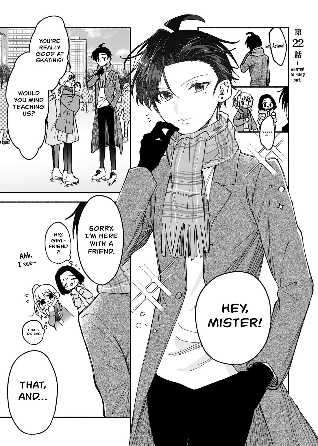 A Cool Girl and a 12cm Promise chapter 22 page 1