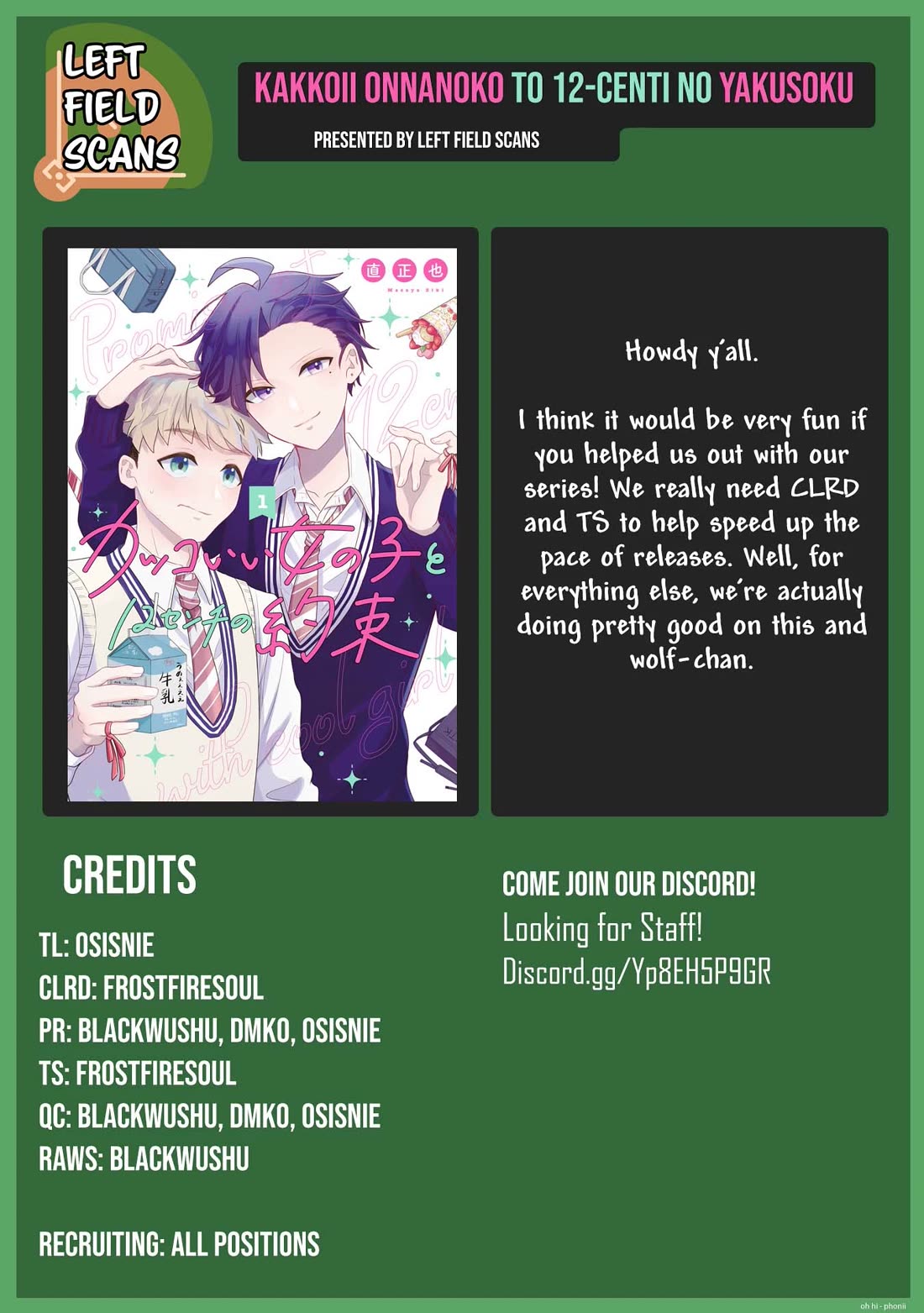 A Cool Girl and a 12cm Promise chapter 23 page 19