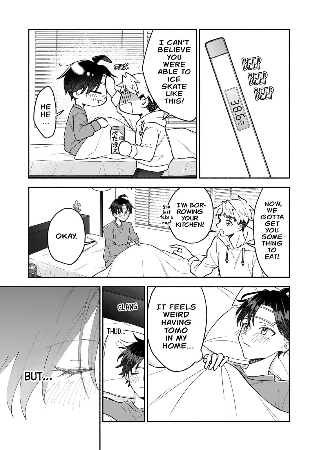 A Cool Girl and a 12cm Promise chapter 23 page 3