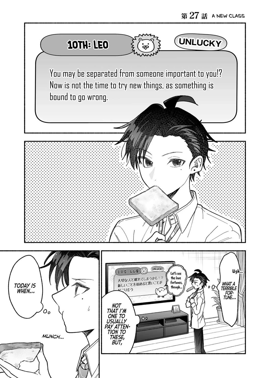 A Cool Girl and a 12cm Promise chapter 27 page 1