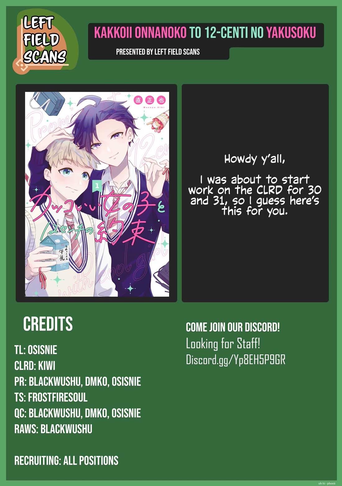 A Cool Girl and a 12cm Promise chapter 27 page 15