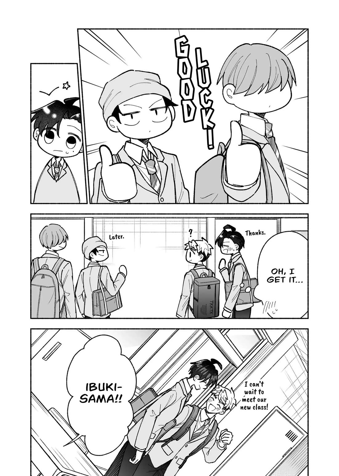 A Cool Girl and a 12cm Promise chapter 27 page 5