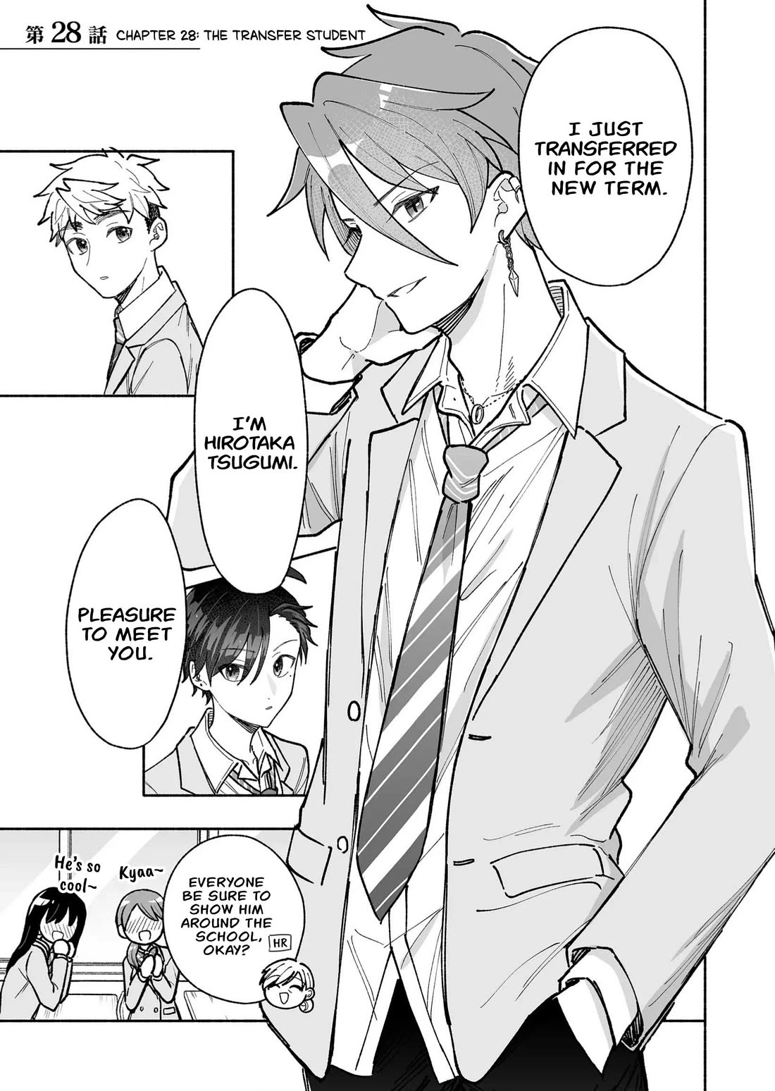 A Cool Girl and a 12cm Promise chapter 28 page 1