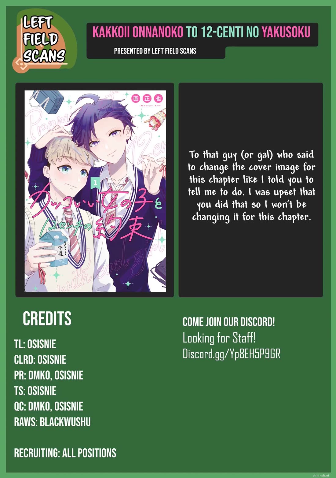 A Cool Girl and a 12cm Promise chapter 32 page 26