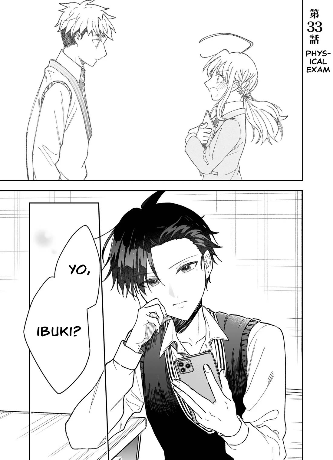 A Cool Girl and a 12cm Promise chapter 33 page 1