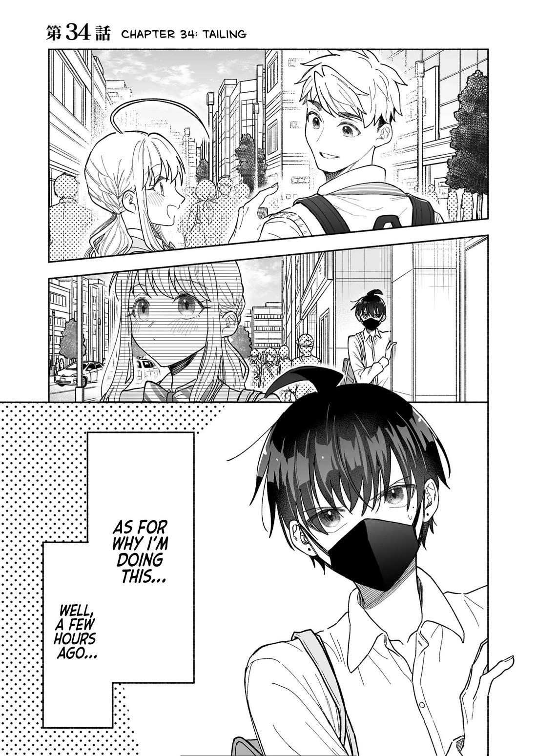 A Cool Girl and a 12cm Promise chapter 34 page 1