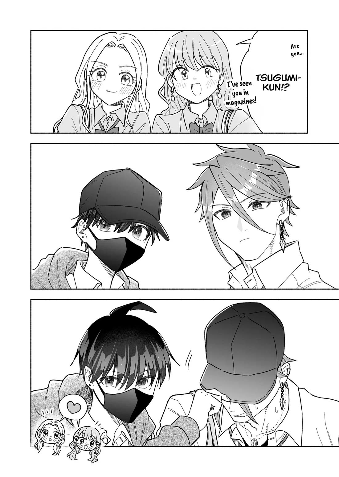 A Cool Girl and a 12cm Promise chapter 37 page 2