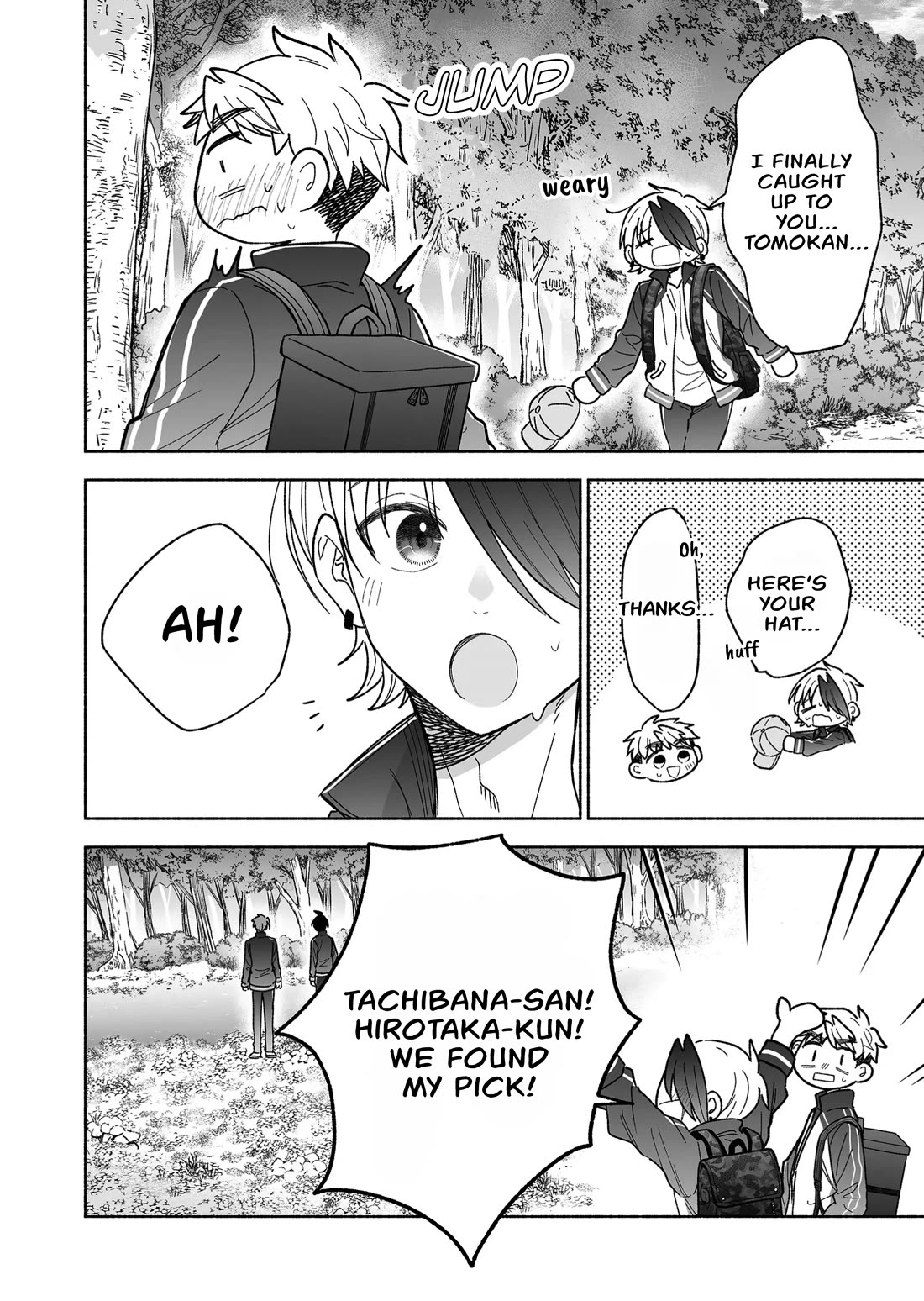 A Cool Girl and a 12cm Promise chapter 41 page 6