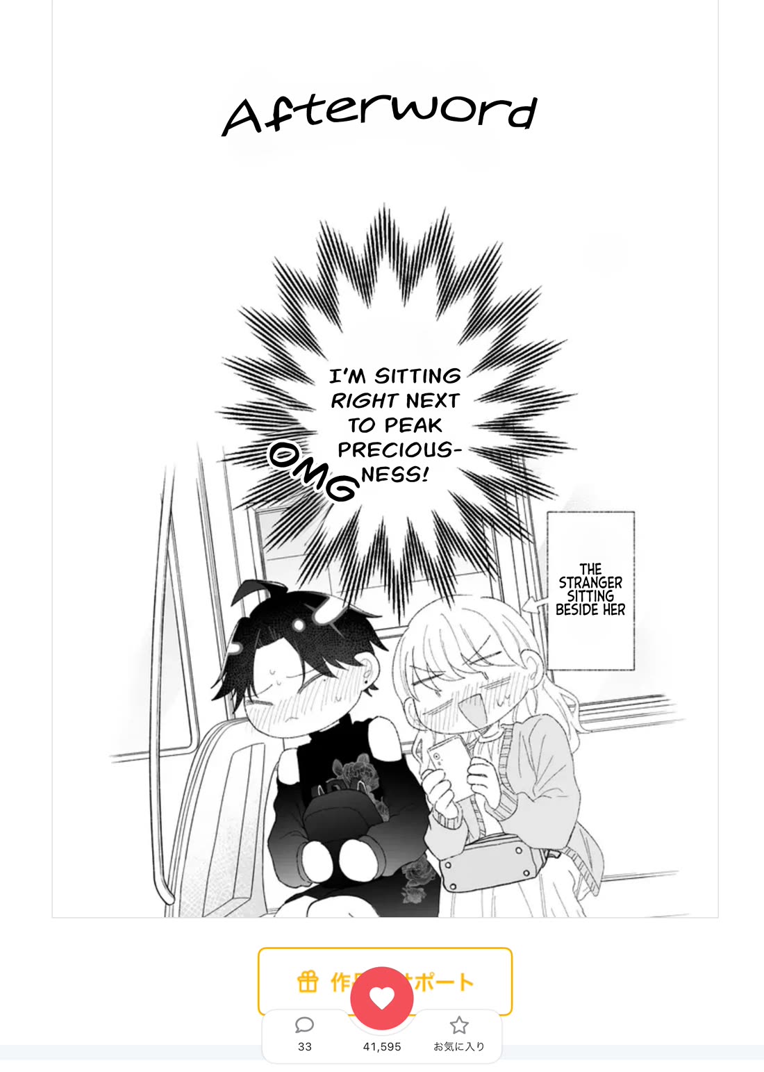 A Cool Girl and a 12cm Promise chapter 43 page 20