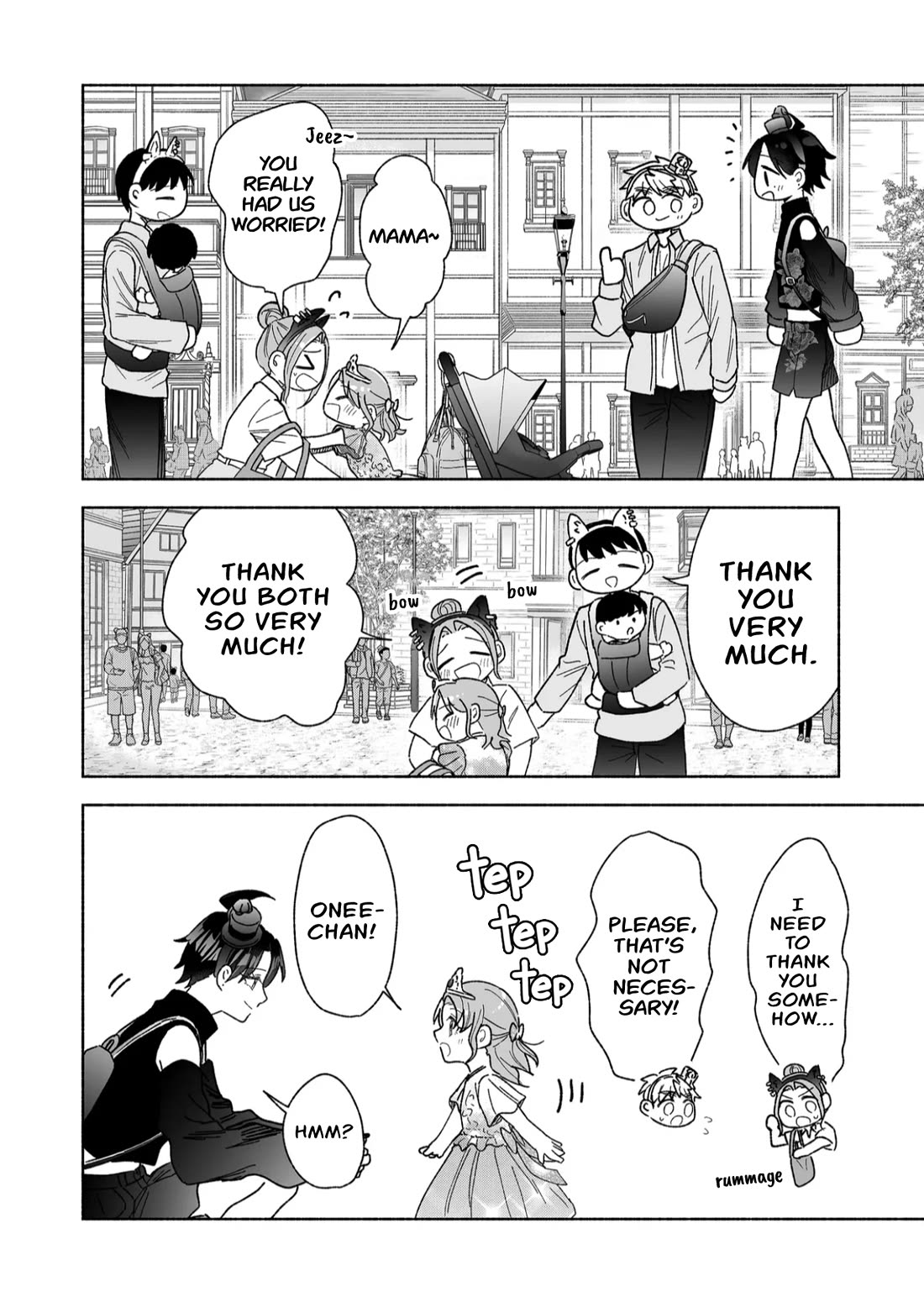 A Cool Girl and a 12cm Promise chapter 47 page 12