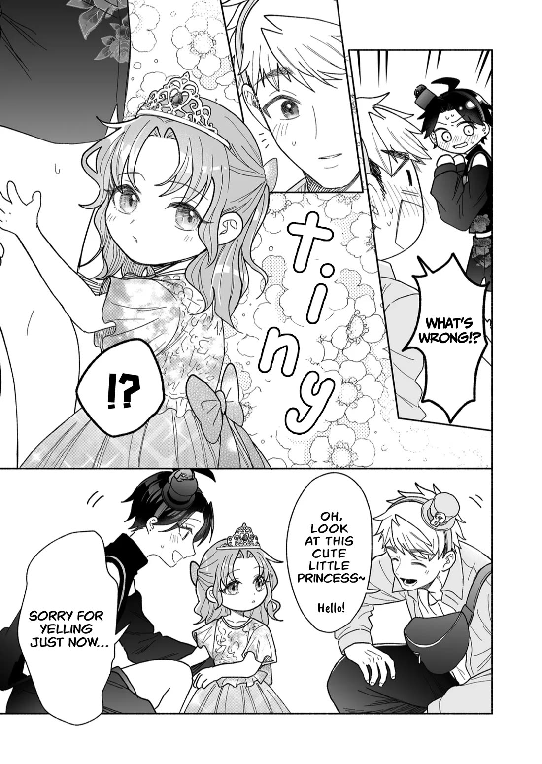 A Cool Girl and a 12cm Promise chapter 47 page 3