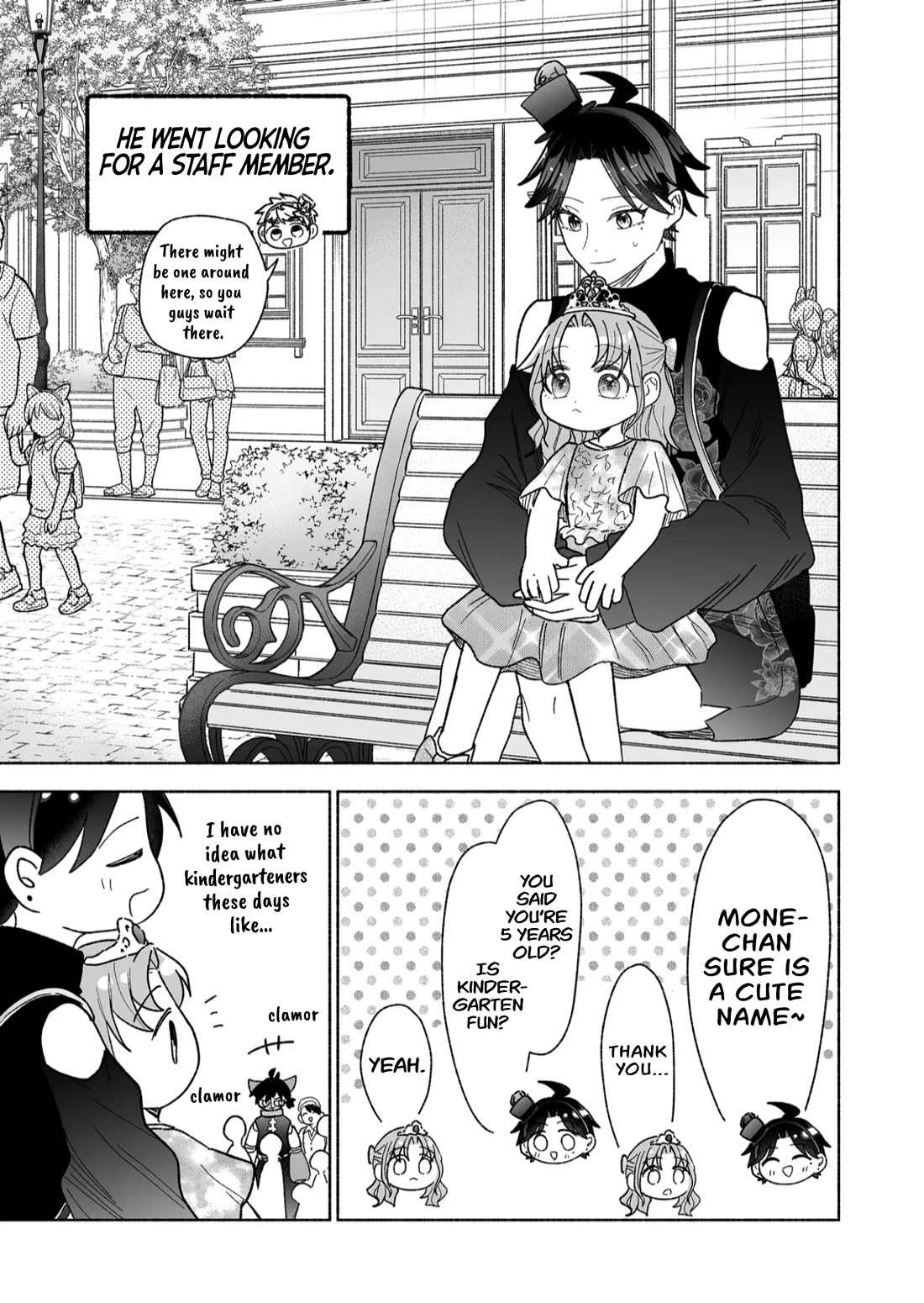 A Cool Girl and a 12cm Promise chapter 47 page 5