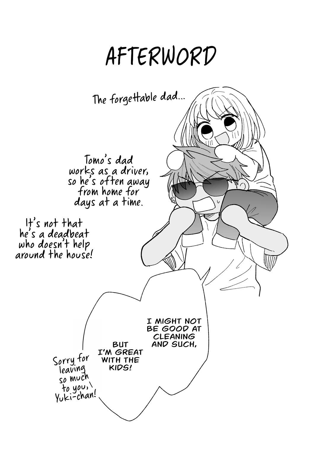 A Cool Girl and a 12cm Promise chapter 59 page 23