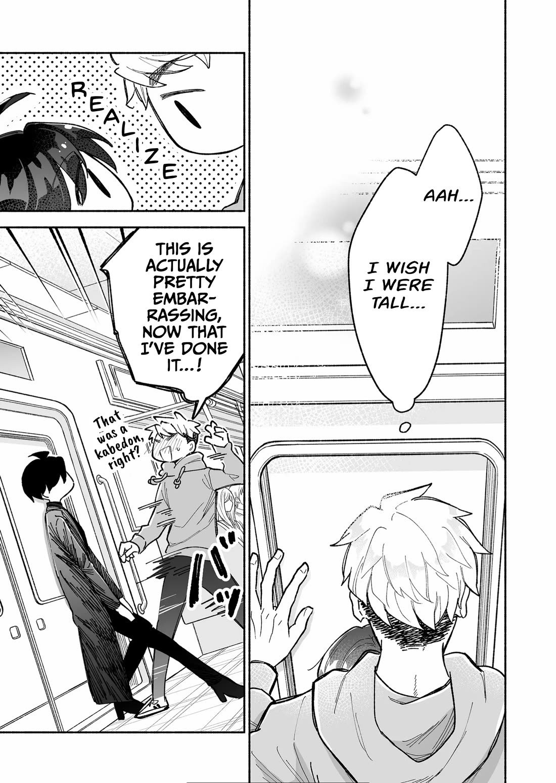 A Cool Girl and a 12cm Promise chapter 6 page 9