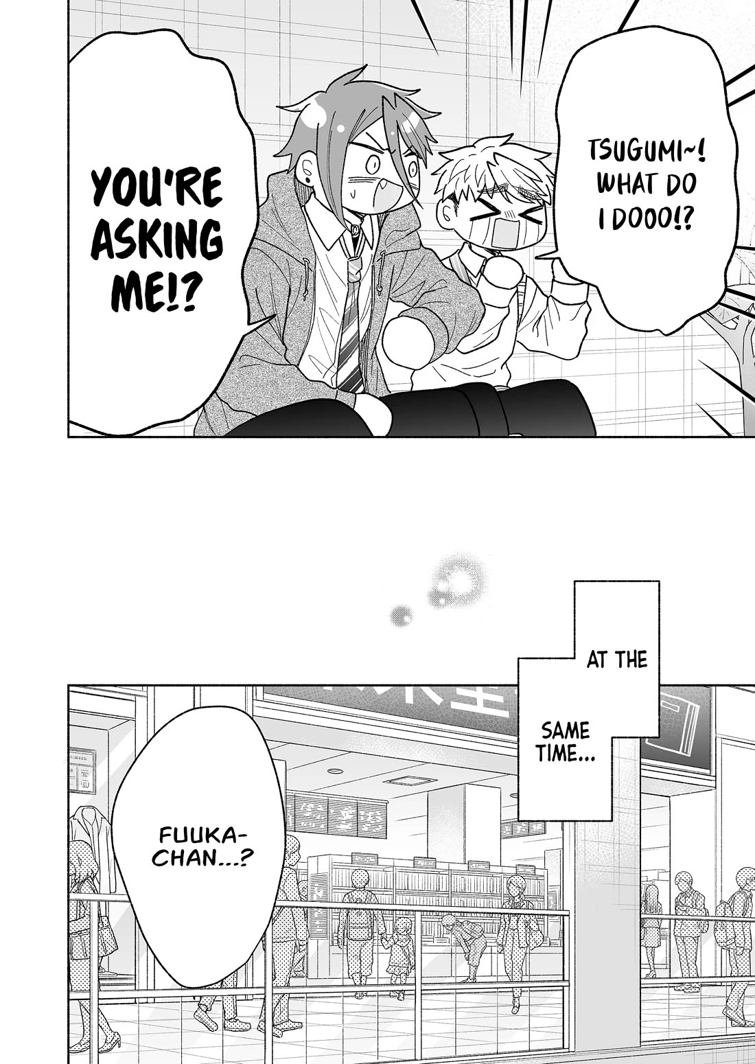 A Cool Girl and a 12cm Promise chapter 62 page 12